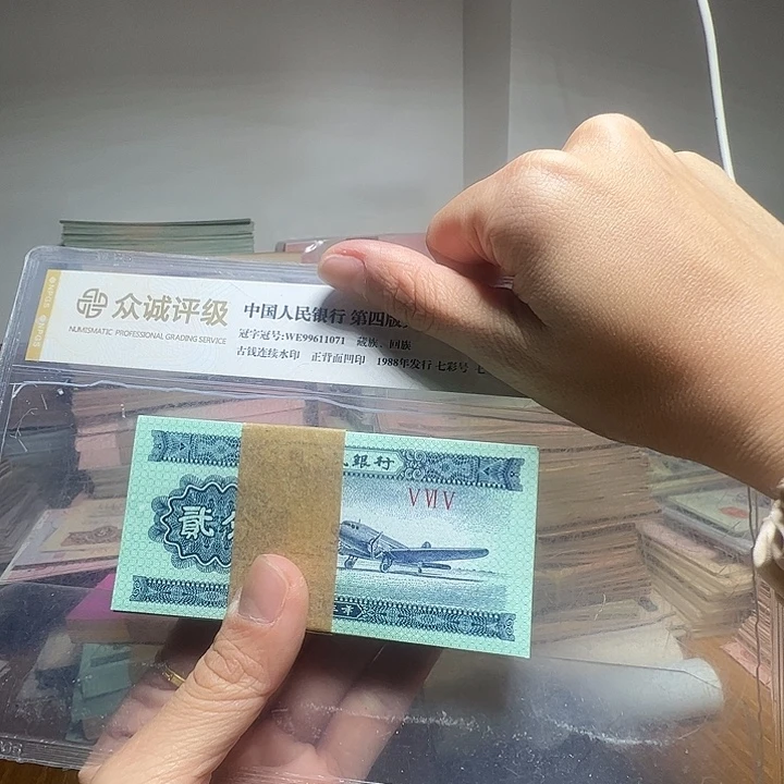 退市人民币一刀如图