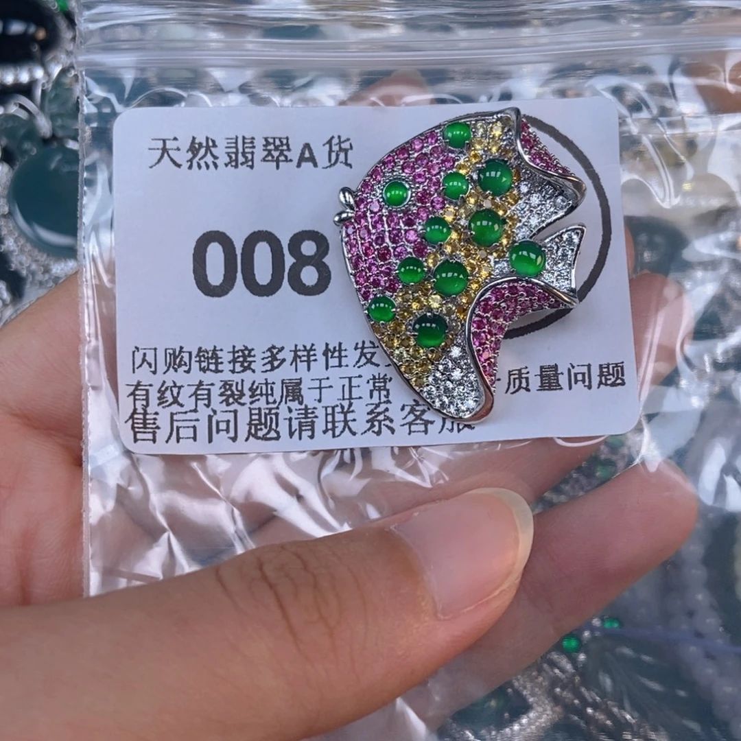 吊坠(不含链)未镶嵌翡翠