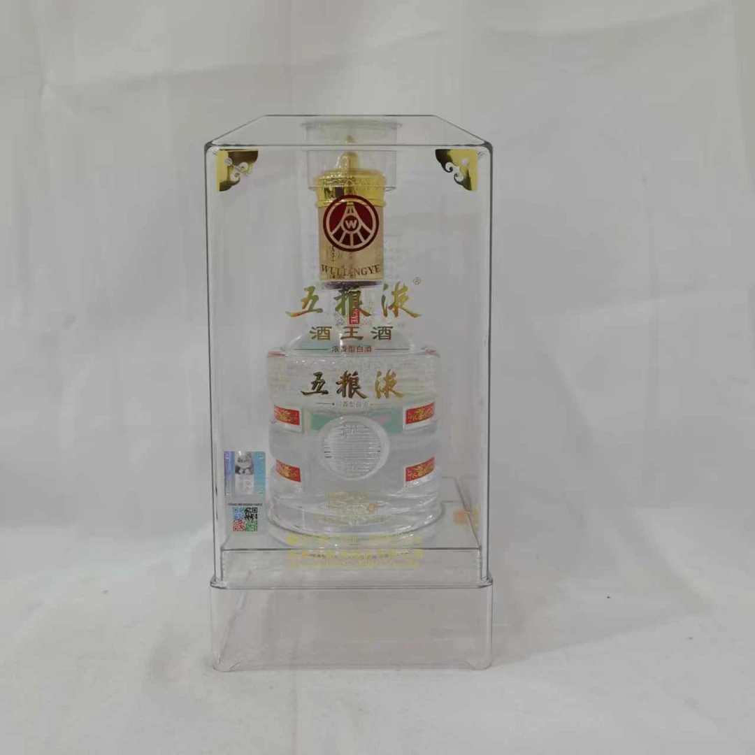 2018年五粮液酒王酒 52% 15072