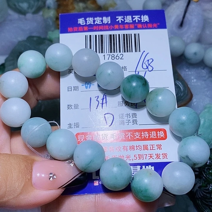 香***》定制翡翠未镶嵌天光墟翡翠市场现金代购