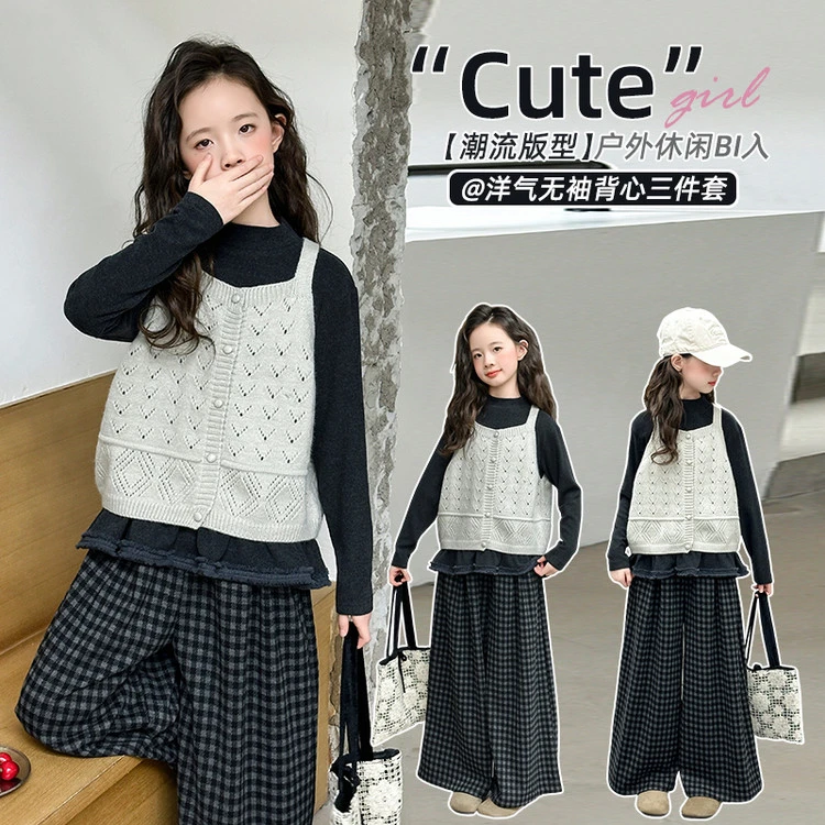 女童春秋时髦套装儿童装毛衣背心三件套中大童网红女孩阔腿裤洋气