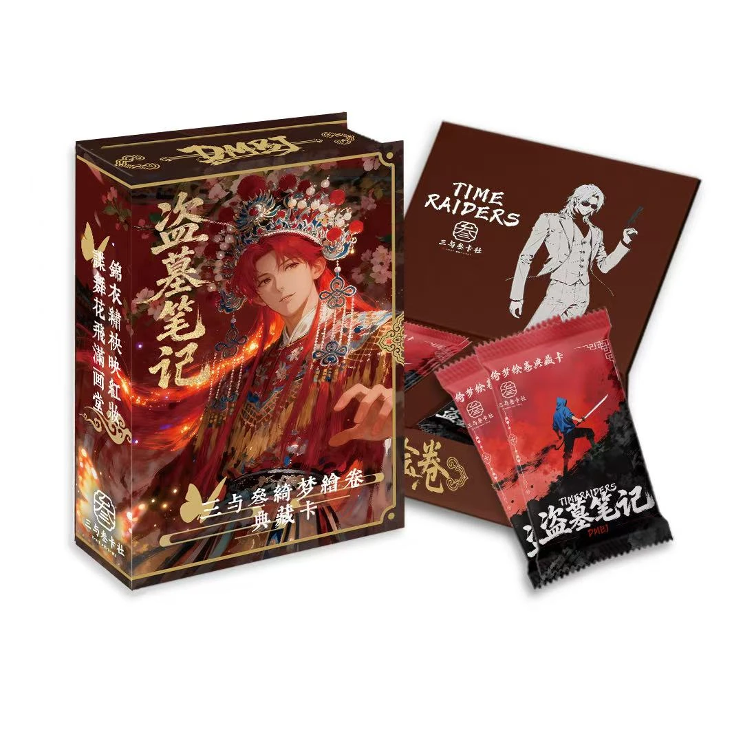 【叠叠】三与叁卡社盗墓笔记 · 绮梦绘卷 典藏卡