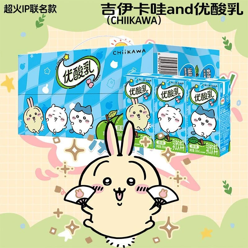 【吉伊卡哇联名款】10月伊利优酸乳原味200ml*12盒早餐牛奶乳饮料