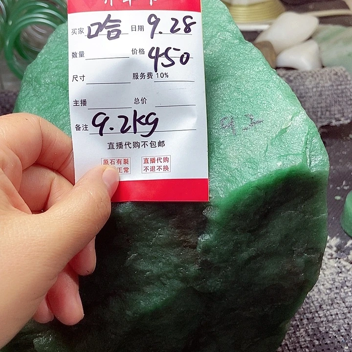 哈***富新疆东陵玉原石不包邮