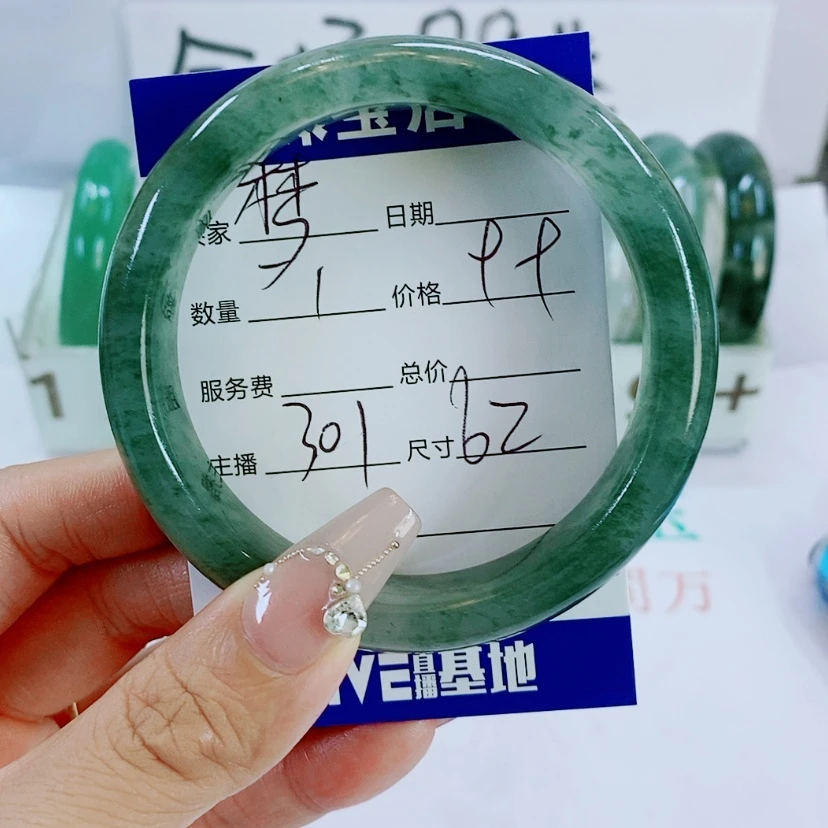 【闪购商品】石英质玉手镯未镶嵌301