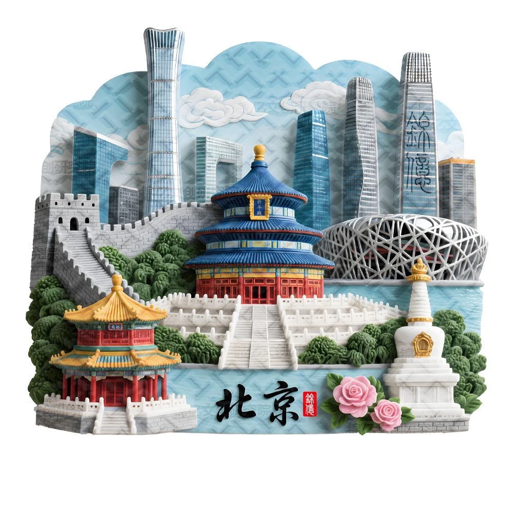 ［北京系列］天坛金属磁贴首都旅游景点打卡冰箱贴磁吸冰箱贴文创