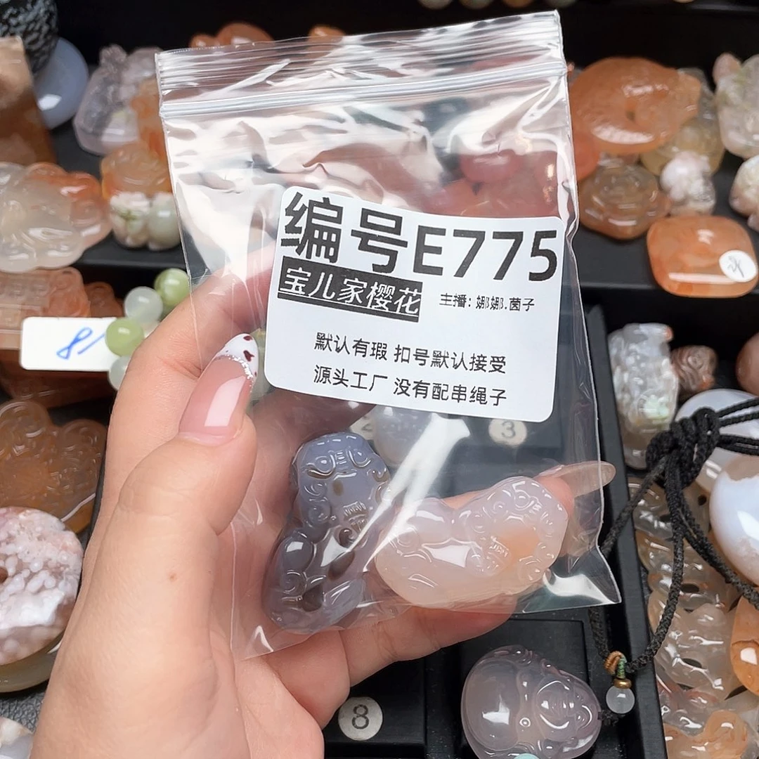 合金颈饰玛瑙/玉髓若**e
