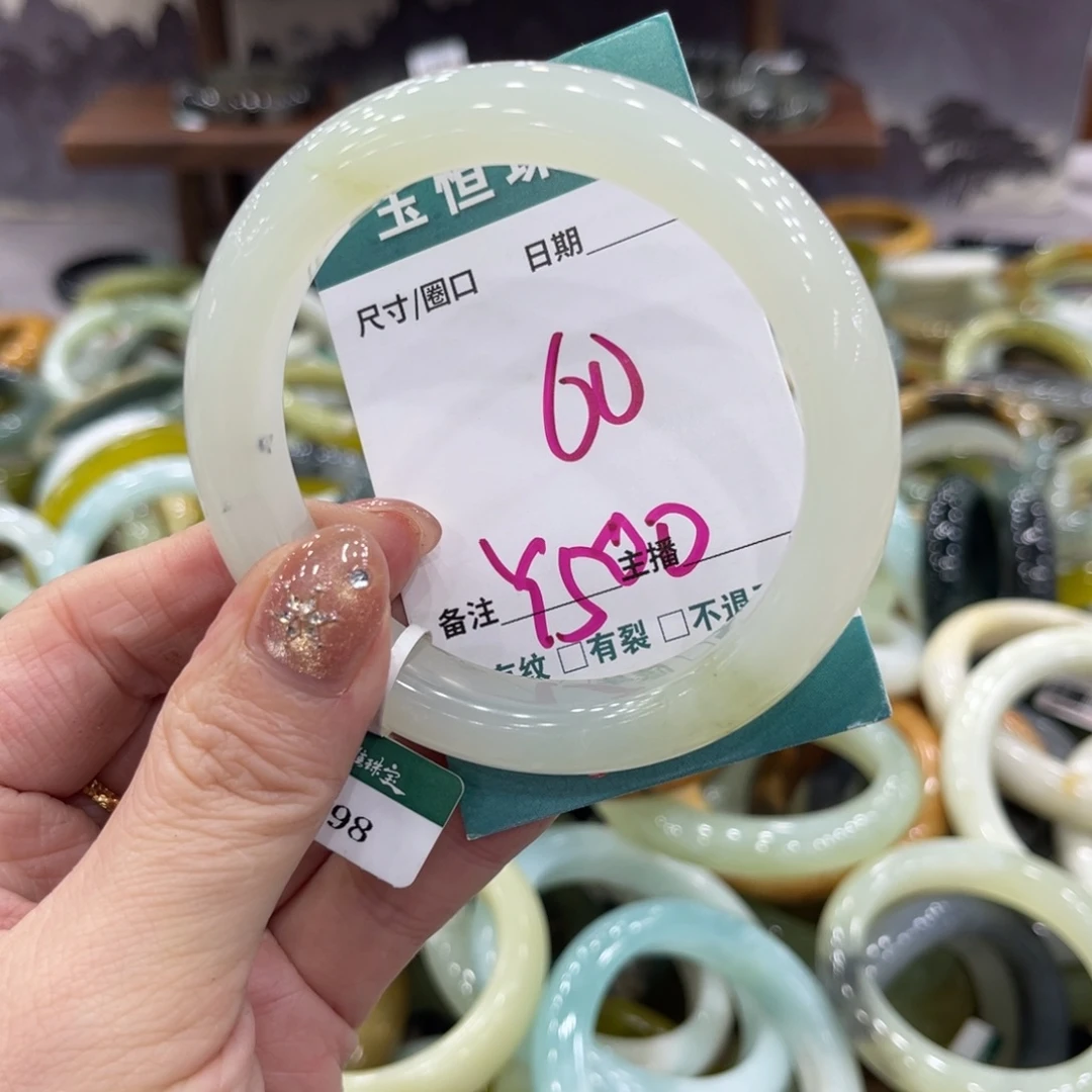 岫玉未镶嵌手镯手镯