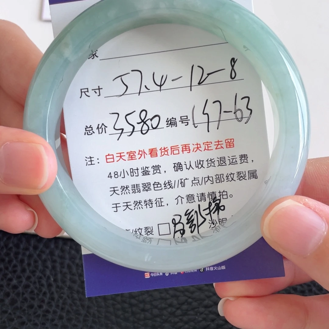 翡翠手镯未镶嵌翡翠手镯