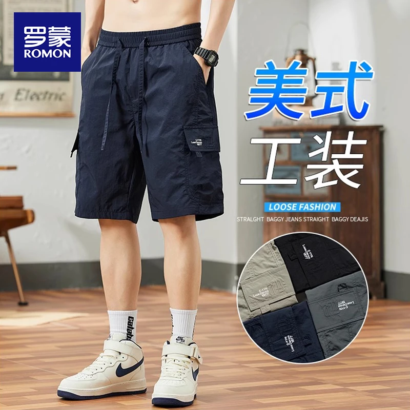 罗蒙工装短裤男士宽松休闲美式潮牌夏季新款2025薄款速干五分裤子