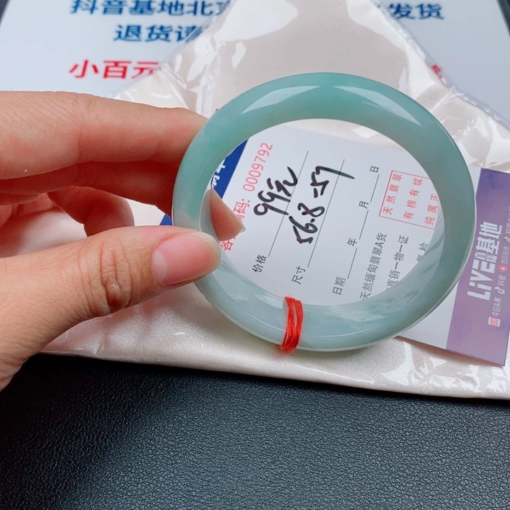 翡翠未镶嵌手镯天然缅甸A货翡翠手镯