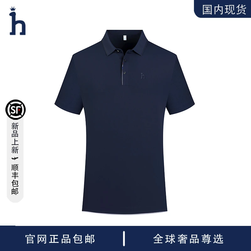 【品牌现货撤柜】HASSYZ 轻奢级夏季透气男士POLO衫商务休闲短袖T恤