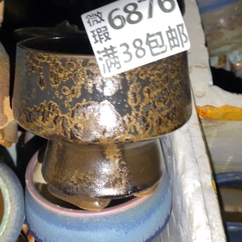 罐6876 微瑕38包邮景德镇陶瓷