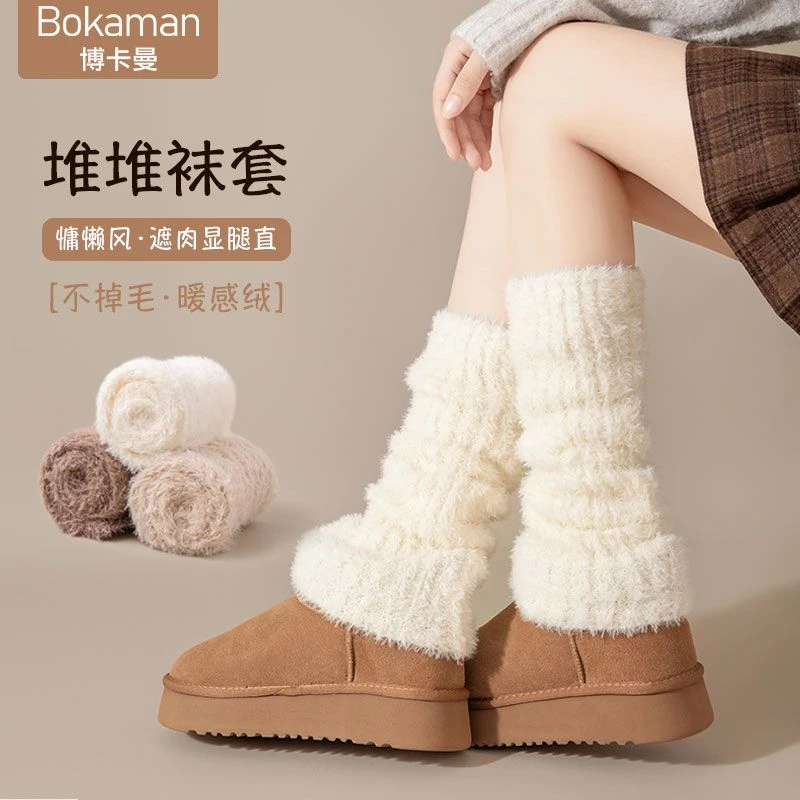 珊瑚绒袜套秋冬季女士加绒加厚保暖白色长筒小腿袜腿套日系堆堆袜