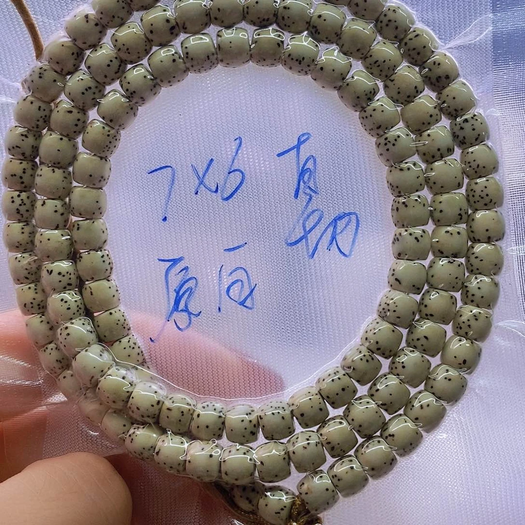 星月菩提吊坠原白