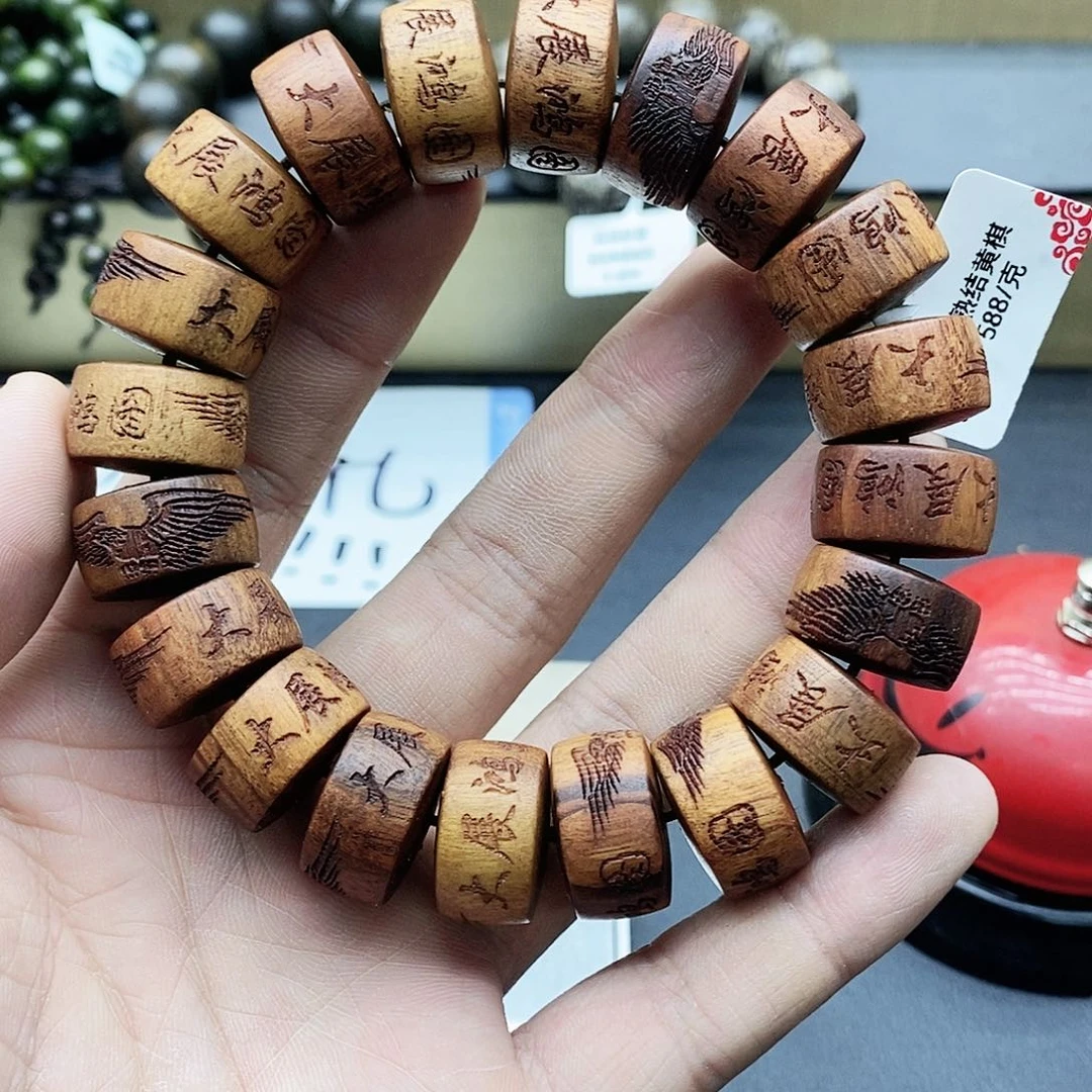 乌木类手串/手链a18黄奇