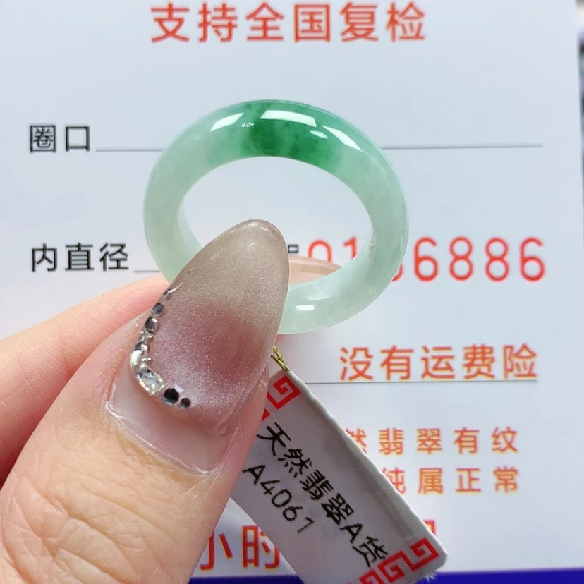 【闪购商品】翡翠戒指未镶嵌13-14号
