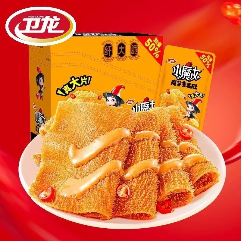 【加量50%到手2大盒】卫龙小魔女香辣火锅味素毛肚麻酱火锅味下饭菜