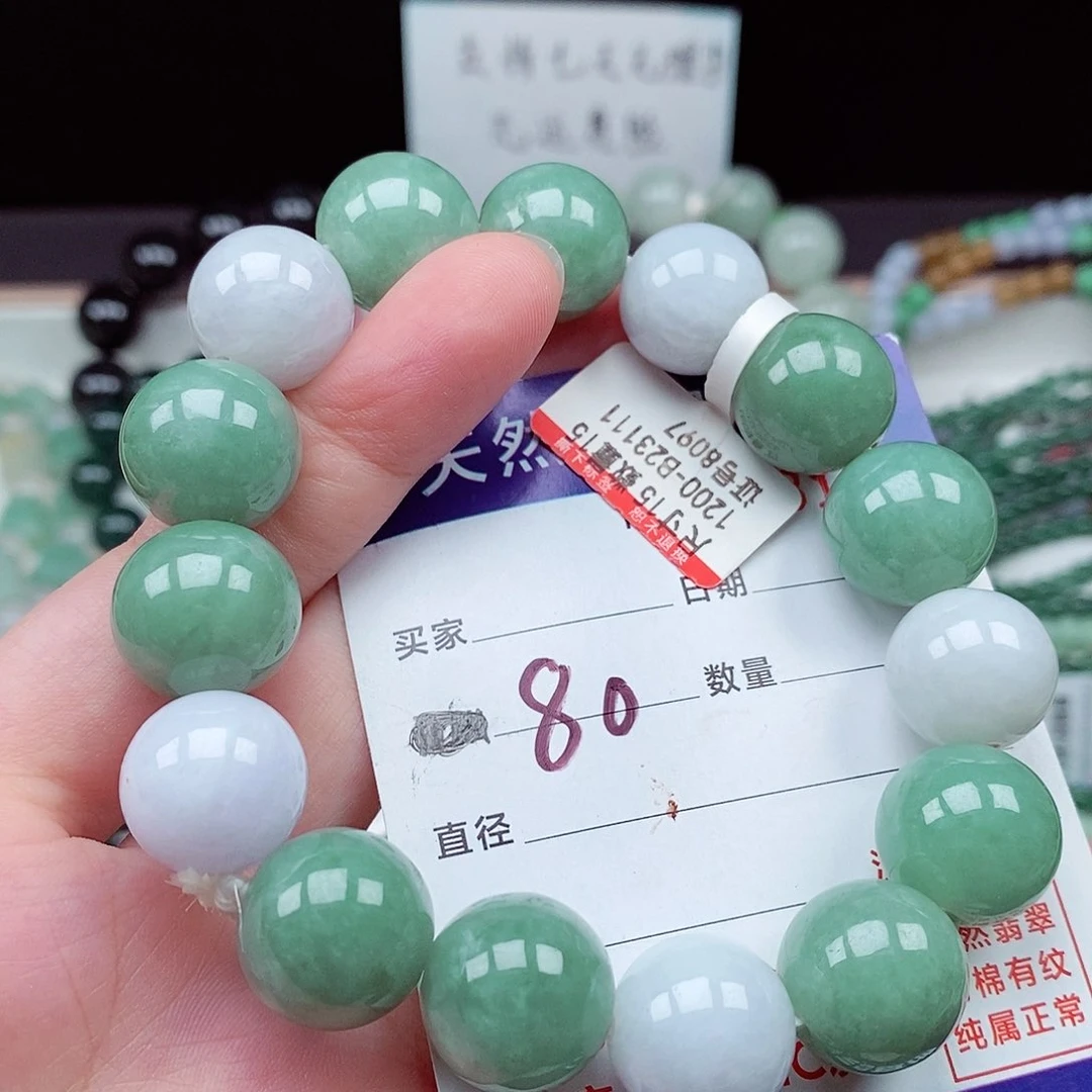 翡翠未镶嵌毛衣链