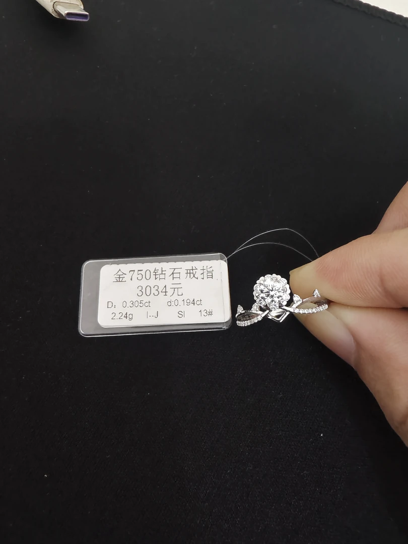 18K金天然钻石戒指