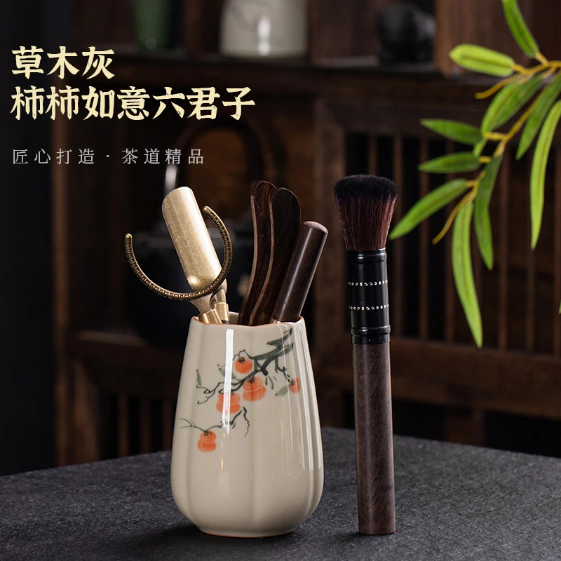 梁枫 草木灰釉下彩手绘柿柿如意茶道六君子陶瓷简约高档茶道配件