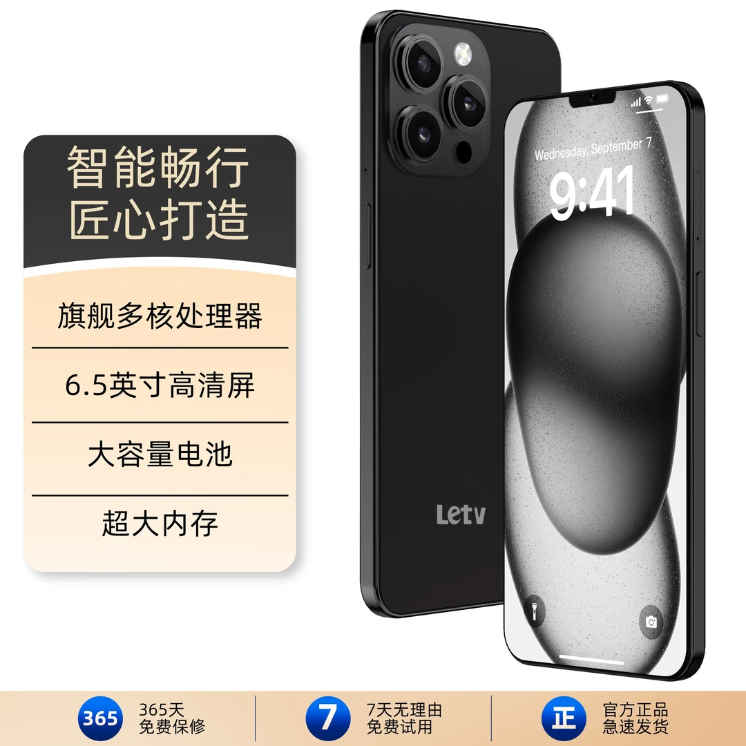 【官方正品】新款智能手机X16 promax大内存大屏全网通全新z