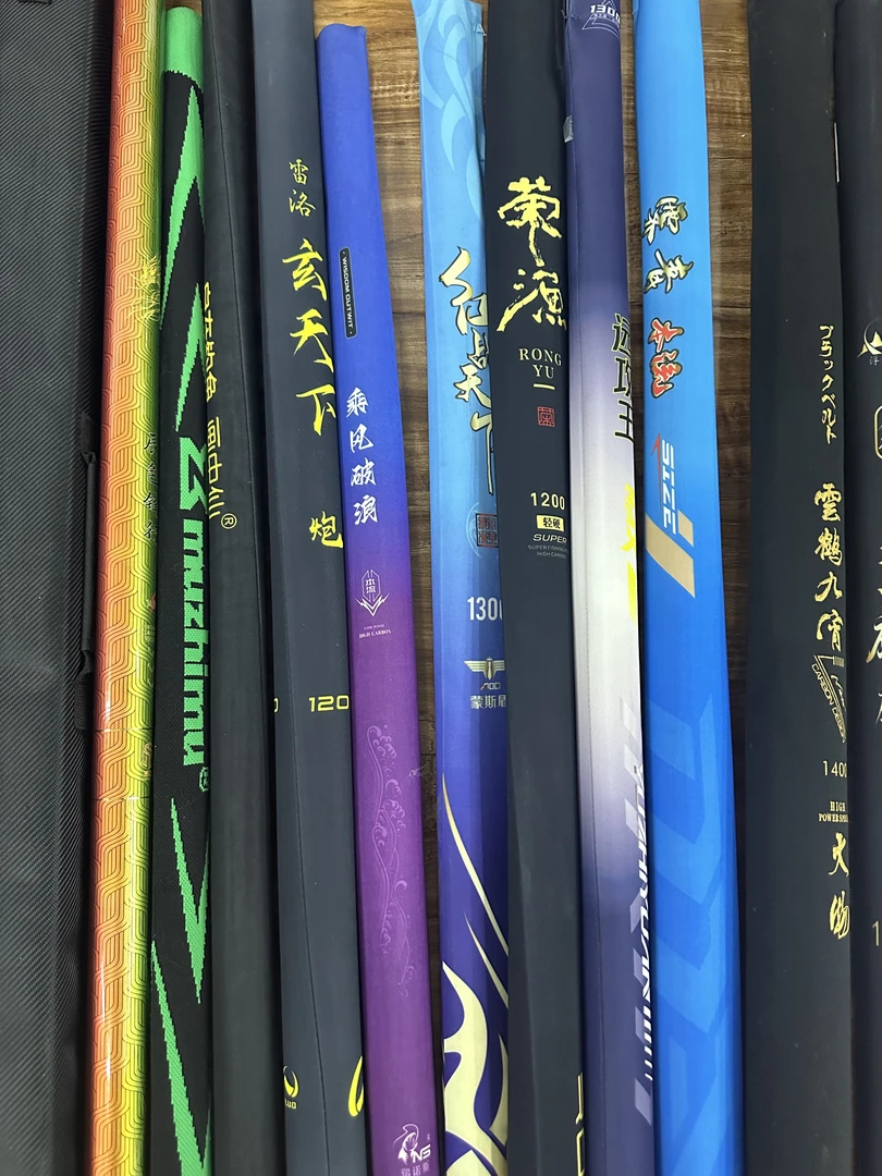 正品瑕疵 青鲟至尊 炮杆