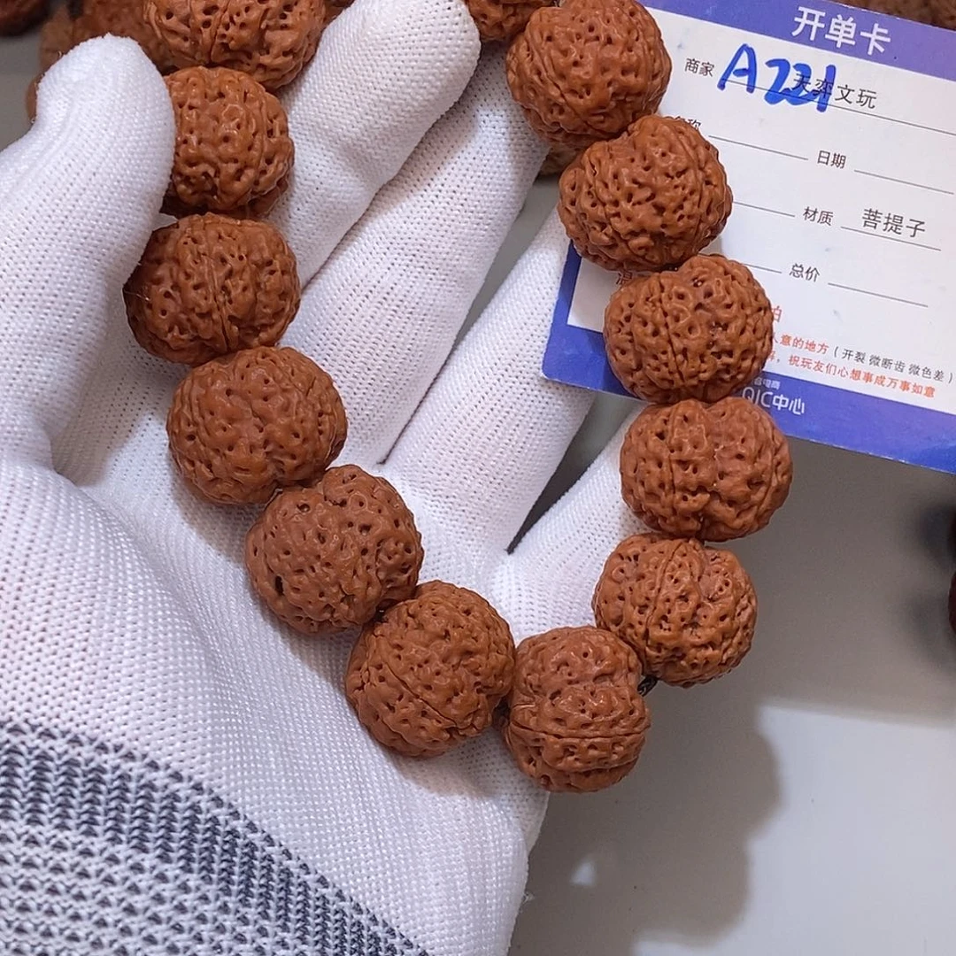 吊坠金刚菩提221***22+