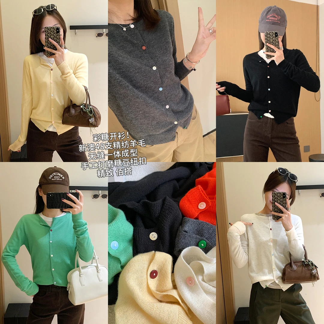 大叮自制【彩糖开衫】新澳48支精纺羊毛无缝一体彩扣针织开衫！S6300