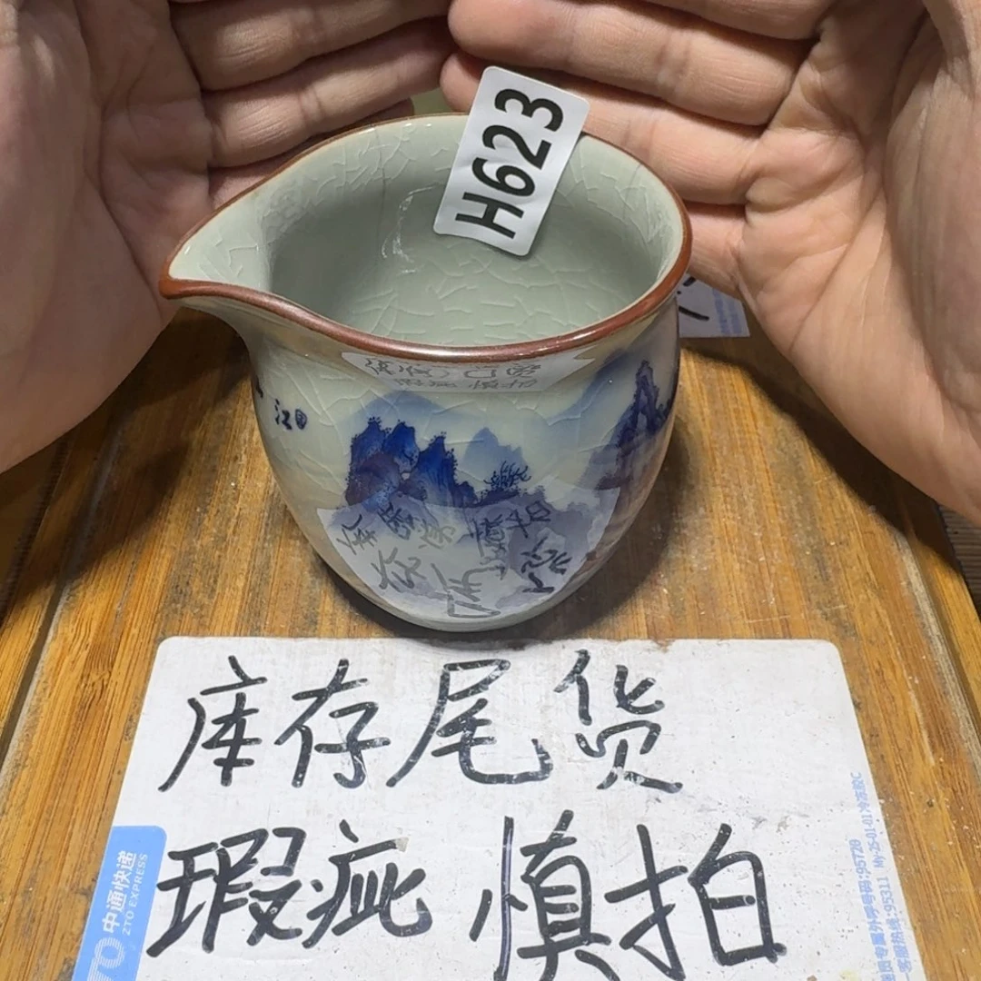 瑕疵品介意勿拍陶瓷器皿H326出线介意勿拍，按这个发货