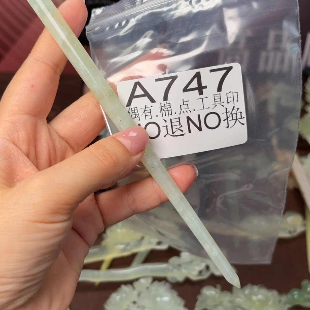 蛇纹石玉合金发饰