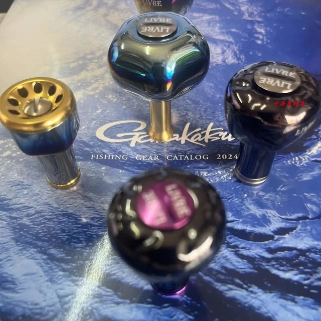 日本LIVRE渔轮改装握丸纺车手刹轮通用手把摇柄握丸摇臂配件