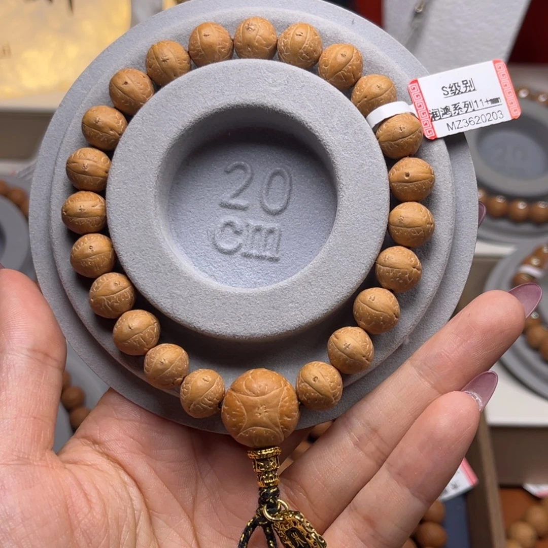 吊坠凤眼菩提菩提866