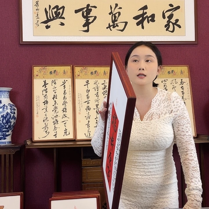 书法罗柏发书法作品