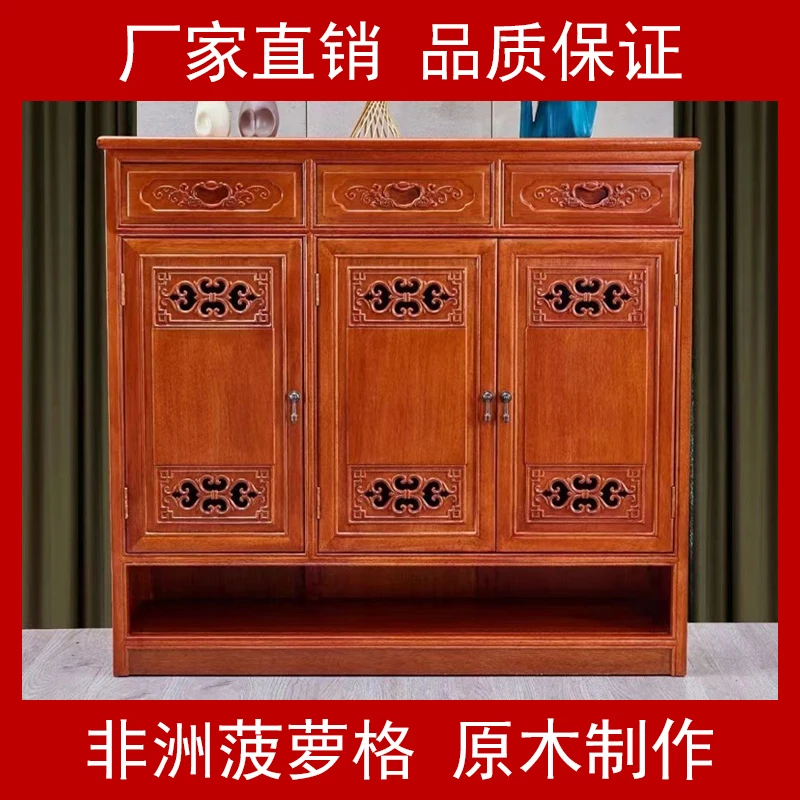 菠萝格木全实木鞋柜新中式古典雕花客厅家具门厅三门四门收纳柜