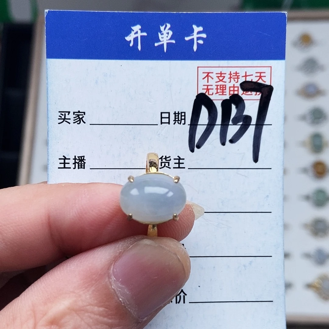 未镶嵌戒指翡翠戎马