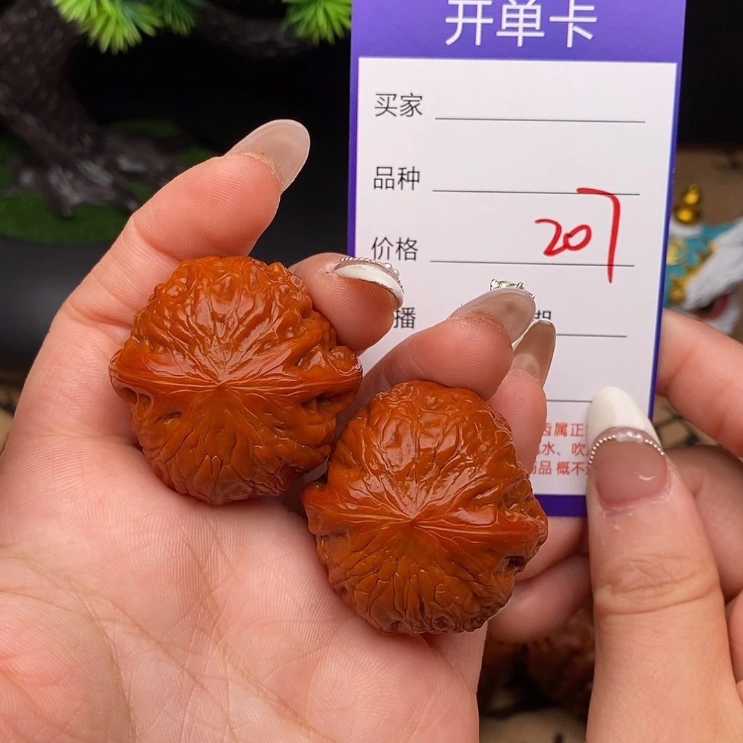 吊坠文玩核桃207号36铁锤