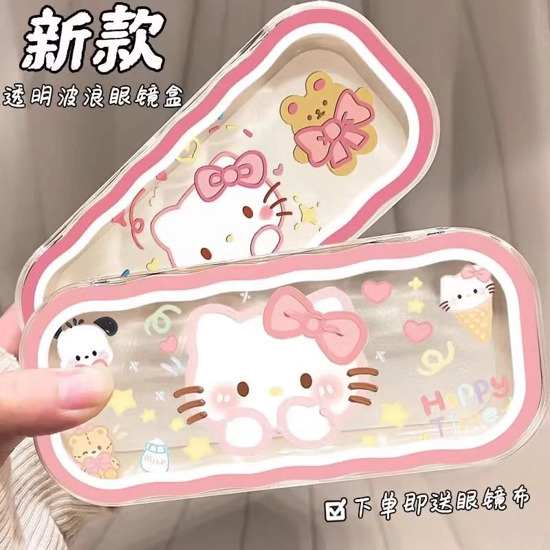 可爱kt猫眼镜盒高颜值便携防压随身近视镜眼镜盒墨镜学生收纳yj