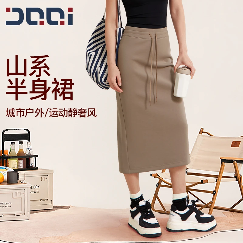 的确奇【夏上新】城市户外运动半身裙女后开衩高腰中长款一步裙2158