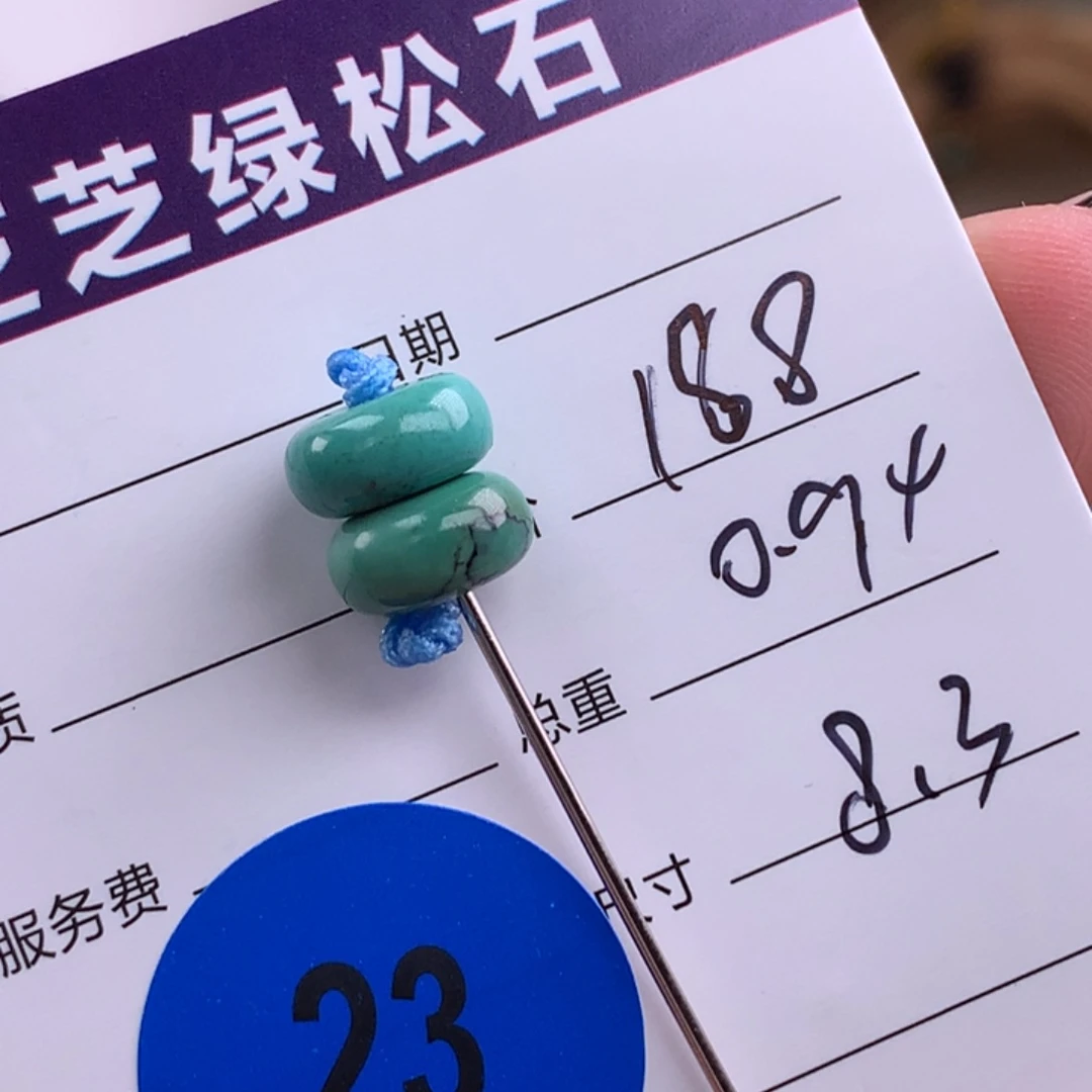 绿松石未镶嵌绿松石