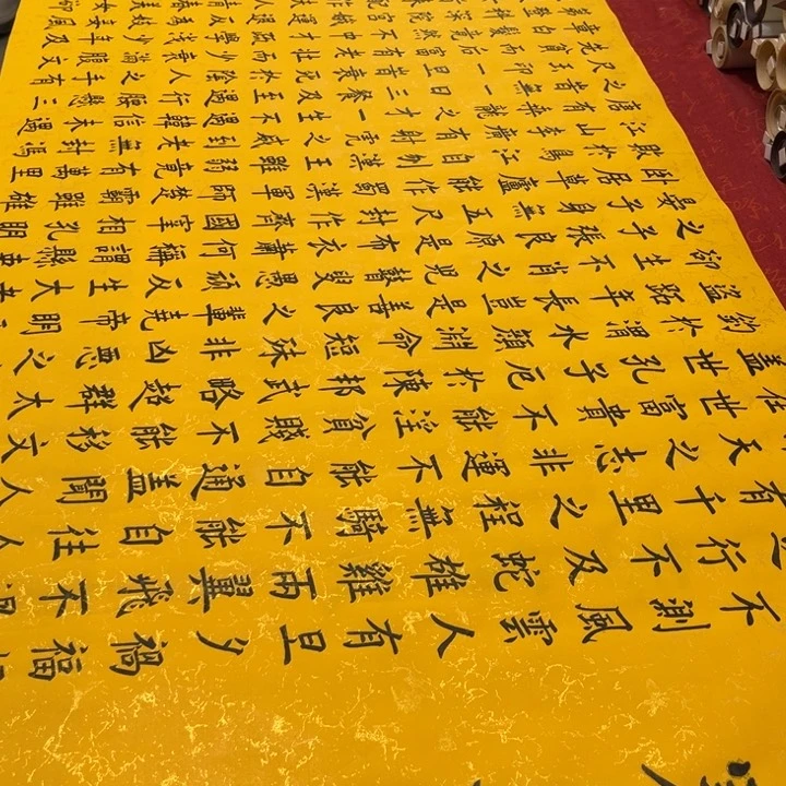 书法寒窑赋240✖️70标题晕墨福利