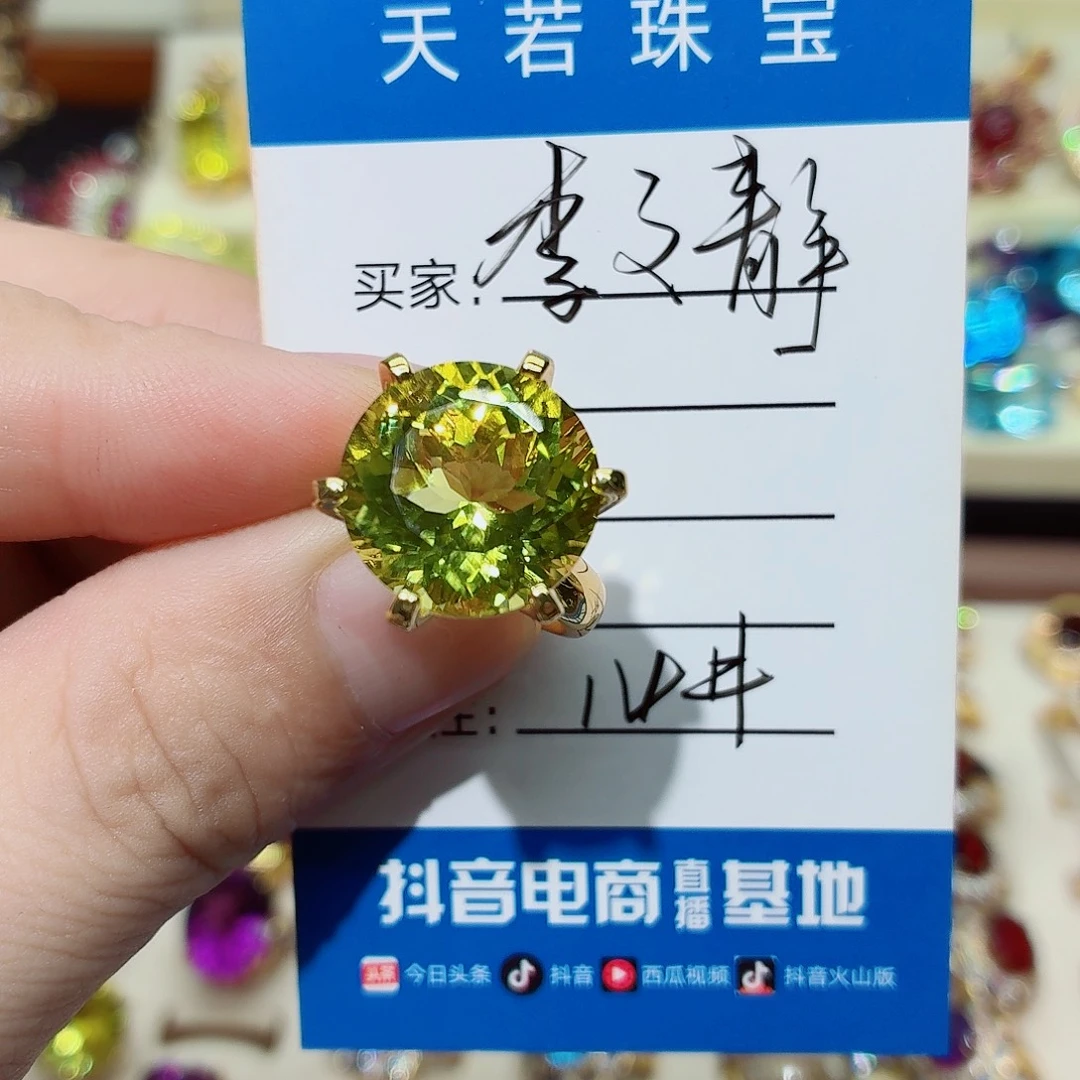 李***静银S925镶嵌戒指水晶