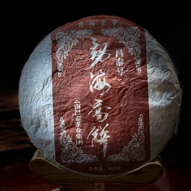 祥////富贵吉祥/400g云南普洱生茶/老生茶