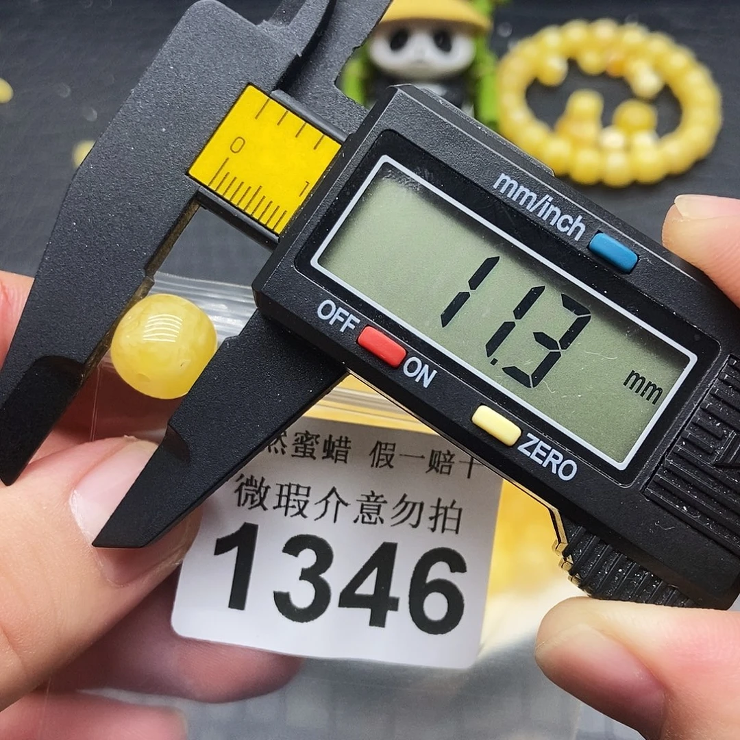 蜜蜡未镶嵌珠宝奇石1346