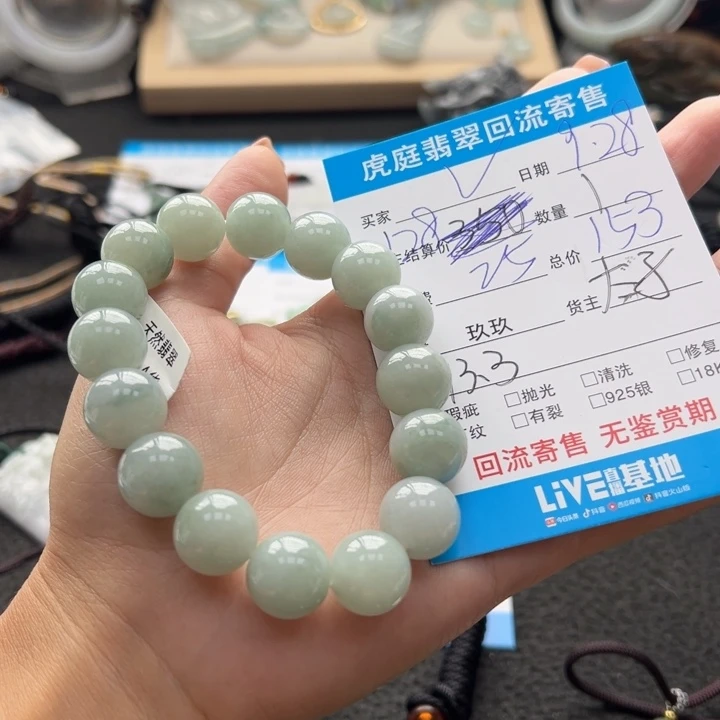 V***衹翡翠未镶嵌颈饰天然A货缅甸翡翠