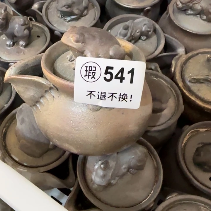 粗砂茶壶柴烧新品福利多多