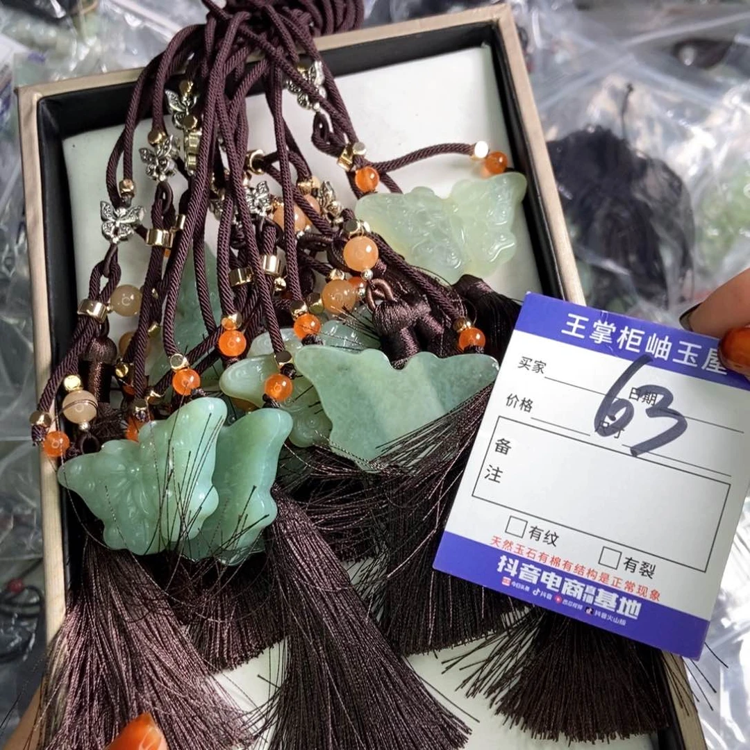 岫玉吊坠吊坠未镶嵌多样性，发一个