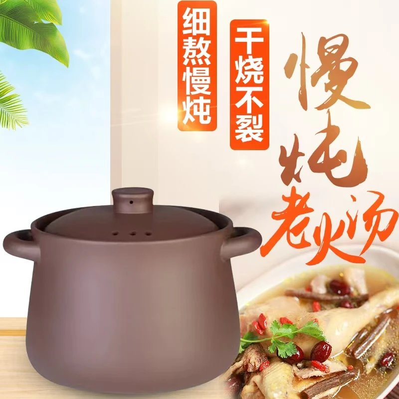 宜兴紫砂砂锅明火耐高温新品高端收腰款式