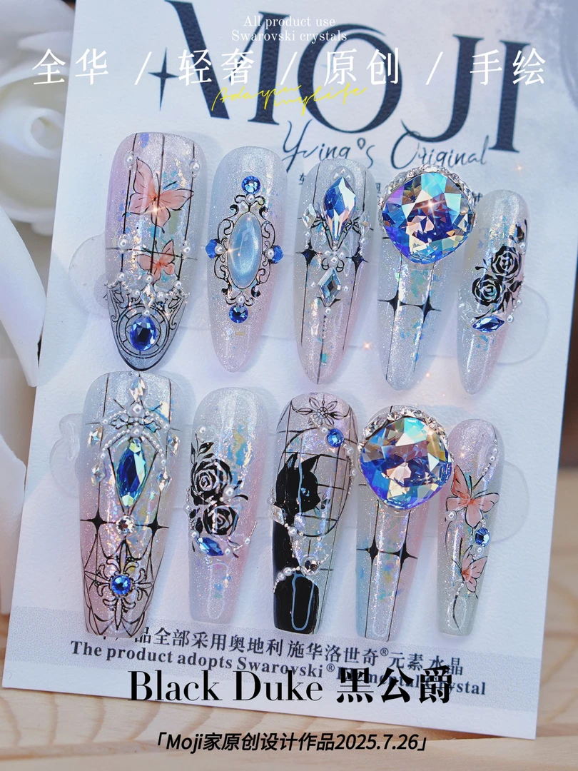 253#全华钻款【BLackDuck·黑公爵】施华洛纯手工高端穿戴甲手绘显白