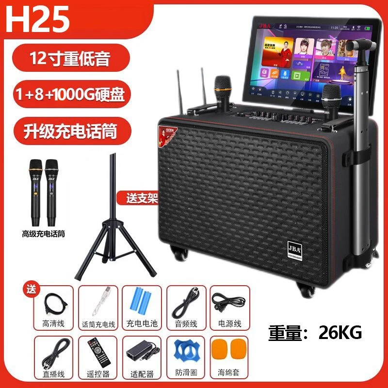 （65人收藏）JBL户外音响重低音高品质蓝牙连接可插卡麦克风遥控带